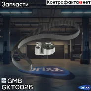 �������� ��� ������ ����� ��� GMB GMB ���. GKT0026 GKT0026 ����