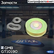 ����� ��� GMB ���. GT10190 GT10190 ����