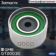 ����� ���������� ��� GMB ���. GT20030 GT20030 GMB GT20030 ����