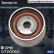 ����� ��������. ����� ��� Mazda 323 [BG, BJ, BA] 1,5/1,6/1.8, MX-5 II [NB] 1.9 16V 00-05/KIA Rio, Shuma, Carens GMB ���. GT20060 GT20060 ����