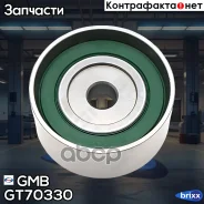 ����� �������� ����� ��� GMB ���. GT70330 GT70330 ����