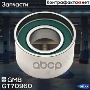 ����� ��� GMB ���. GT70960 GT70960 ����