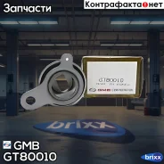 ����� ���������� ��� GMB ���. GT80010 GT80010 GMB GT80010 ����