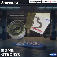 ����� ���������� ����� ��� Toyota Avensis T22/Corolla E10, E11, Carina E GMB ���. GT80430 GT80430 ����