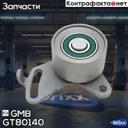 �������� ����� GMB (0043) GT80140 GMB ���. GT80140 GT80140 ����