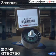 ����� ��������. ����� ��� Daewoo Rezzo 1.8 00-/Nubira 1.6 16V 97-/Epero/Kalos/Lacetti GMB ���. GT80750 GT80750 ����