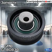 ����� ��� GMB ���. GT80830 GT80830 ����