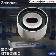 ����� ��� GMB GMB ���. GT80860 GT80860 ����
