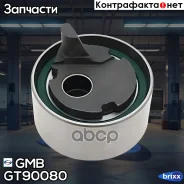 ����� �������� ����� ��� GMB ���. GT90080 GT90080 ����