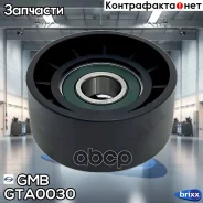 ���������� ����� ��� GMB ���. GTA0030 GTA0030 ����