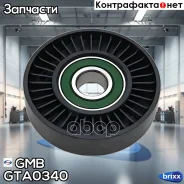 ����� ���������� GMB ���. GTA0340 GTA0340 ����