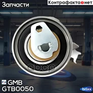 ����� ���������� ����� ��� Chevrolet Epica (05-06) (2.0), Lacetti (05-) (1.8) GMB ���. GTB0050 GTB0050 ����