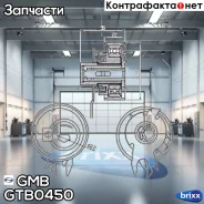 ����� �������� ����� ��� GMB ���. GTB0450 GTB0450 ����