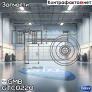 ����� ���������� ����� GMB ���. GTC0220 GTC0220 ����