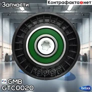 ����� ����� ��� GMB ���. GTC0020 GTC0020 ����