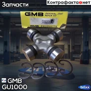 ���������� ���������� ���� (81.75x26.99) GMB ���. GU-1000 GU1000 ����
