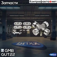 ���������� 118.00�40.00 GMB ���. GUT22 GUT22 ����