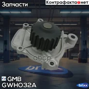 ����� ������� Honda Civic/ Domani 1.5/ 1.6 16V 92 GMB ���. GWHO-32A GWHO32A ����