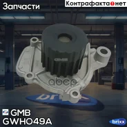 ����� ������� GMB ���. GWHO49A GWHO49A ����