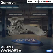 ����� ������� Honda CR-Z 10-/ Fit 09- GMB ���. GWHO67A GWHO67A ����