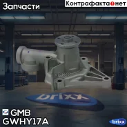 ����� ������� sohc GMB ���. GWHY-17A GWHY17A ����