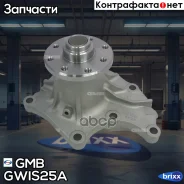 ����� ������� OPEL Frontera A 2.8TD 03/95-10/98/Monterey A 3.1TD 09/91-07/98/Campo 2.5TD/3.1TD 12/92- GMB ���. GWIS25A GWIS25A ����
