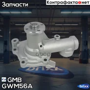������� ����� GMB ���. GWM-56A GWM56A ����