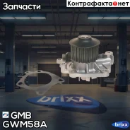 ����� ������� GMB ���. GWM58A GWM-58A GMB GWM58A ����