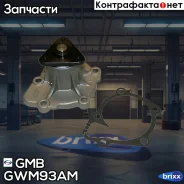 ����� ������� GMB ���. GWM93AM GWM93AM ����