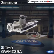 ����� ������� GMB ���. GWMZ39A GWMZ39A ����
