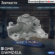 ����� ������� GMB ���. GWMZ41A GWMZ41A ����