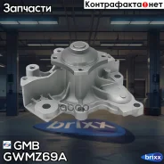 ����� ������� GMB ���. GWMZ69A GWMZ-69A GMB GWMZ69A ����