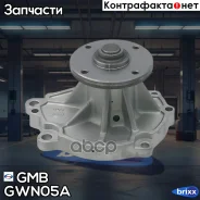 ����� ������� Nissan Patrol 2.8 86- GMB ���. GWN05A GWN05A ����