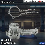 ����� ������� GMB ���. GWN32A GWN32A ����