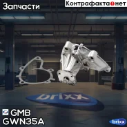 ����� GMB GWN-35A GMB ���. GWN-35A GWN35A ����