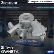 ����� ������� GMB ���. GWN57A GWN57A ����