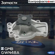 ����� ������� Nissan Almera [N15]/Almera TINO/Primera [P10, P11]/Sunny [N14] 2.0 GMB ���. GWN-48A GWN48A ����