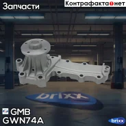 ����� ������� GMB ���. GWN-74A GWN74A ����