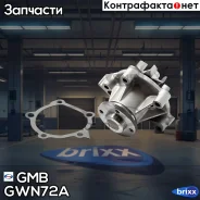 ����� ������� GMB ���. GWN72A GWN72A ����