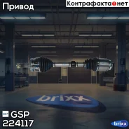 ��������� ��� GSP ���. 224117 224117 ����