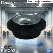 ����� ������������ GSP ���. 510092 510092 ����
