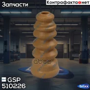 ����������� GSP ���. 510226 510226 ����