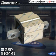 ������� ���! MB W140 2.8-6.0/W202/W203/W210 1.8-4.3/2.0D-3.0TD 91 GSP ���. 510441 510441 ����