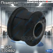 ����������� ������������� ! (��) ����� 12x26/31x26 MB 207-410 GSP ���. 510482 510482 ����