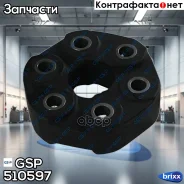����� GSP ���. 510597 510597 ����