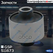 ����������� GSP ���. 511673 511673 ����