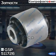 ����������� GSP ���. 511726 511726 ����
