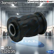 ����������� GSP ���. 512035 512035 ����