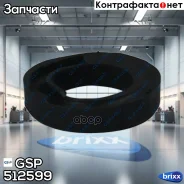 ������� ������� 512599 GSP ���. 512599 512599 ����