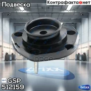 ����� ������������ GSP ���. 512159 512159 ����